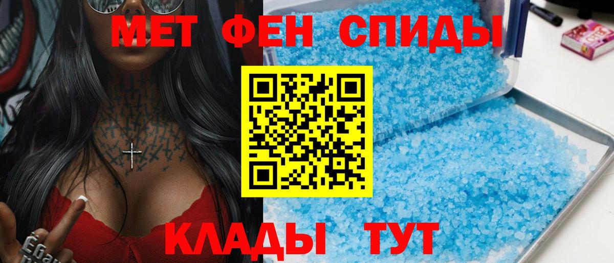 Сердобск  Amphetamine  АМФЕТАМИН  Вход с VPN  АМФ Premium 