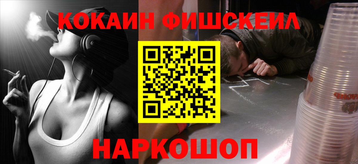 Сердобск  COCAIN 99%  Вход с VPN  Cocaine 97% 