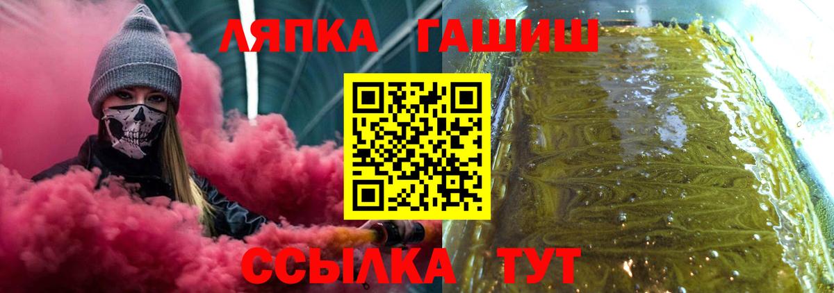 Гашиш VHQ Сердобск