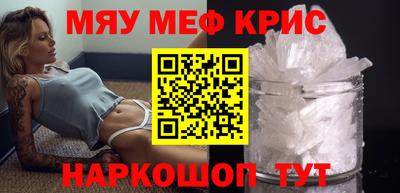 мет Новодвинск