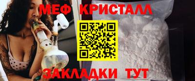 кокаин премиум Новокубанск