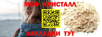 эйфоретик Новозыбков