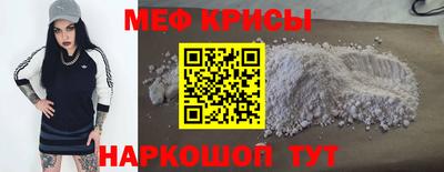 кокаин премиум Новокубанск