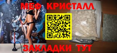 эйфоретик Новозыбков