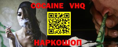 эйфоретик Новозыбков