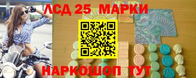эйфоретик Новозыбков