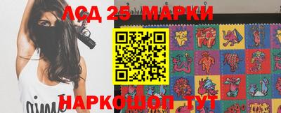 эйфоретик Новозыбков