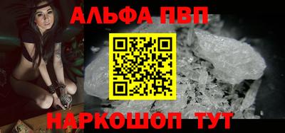 эйфоретик Новозыбков