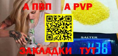 кокаин премиум Новокубанск