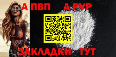 кокаин премиум Новокубанск