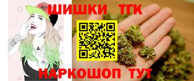 эйфоретик Новозыбков