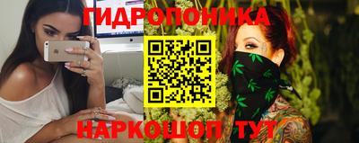 эйфоретик Новозыбков