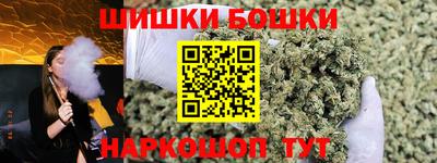 эйфоретик Новозыбков