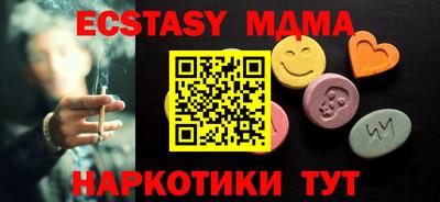 эйфоретик Новозыбков