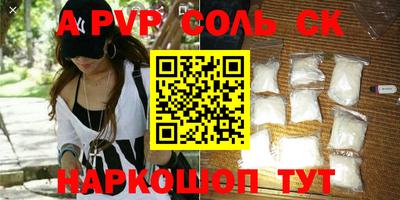 кокаин премиум Новокубанск