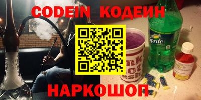 мет Новодвинск