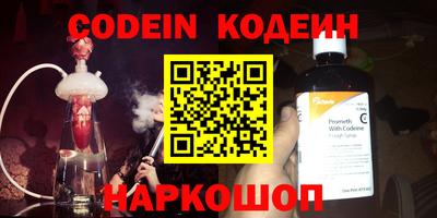 эйфоретик Новозыбков