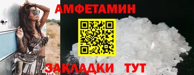 кокаин премиум Новокубанск