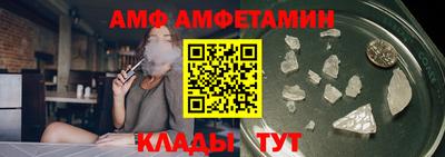 эйфоретик Новозыбков