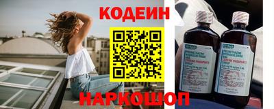 кокаин премиум Новокубанск