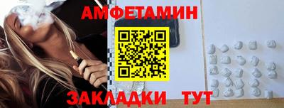 кокаин премиум Новокубанск