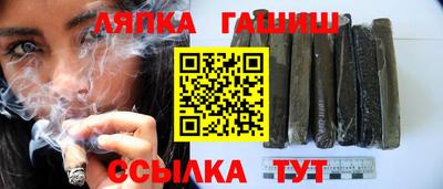 кокаин премиум Новокубанск