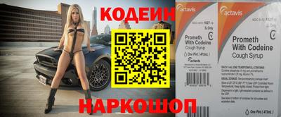 мет Новодвинск