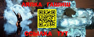 эйфоретик Новозыбков