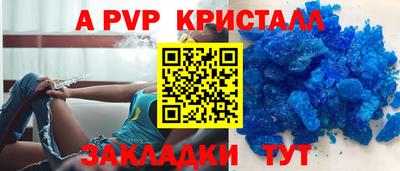 кокаин премиум Новокубанск