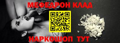 мет Новодвинск