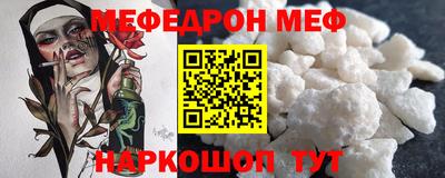 мет Новодвинск