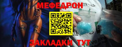 эйфоретик Новозыбков