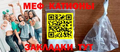 кокаин премиум Новокубанск