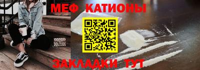 кокаин премиум Новокубанск