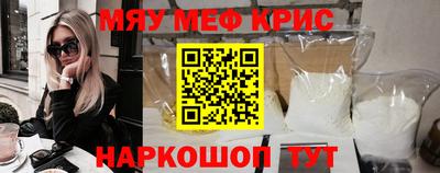 эйфоретик Новозыбков