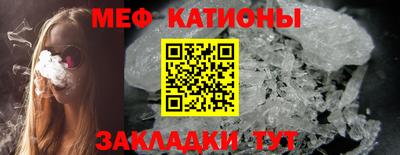 эйфоретик Новозыбков