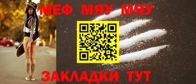 эйфоретик Новозыбков