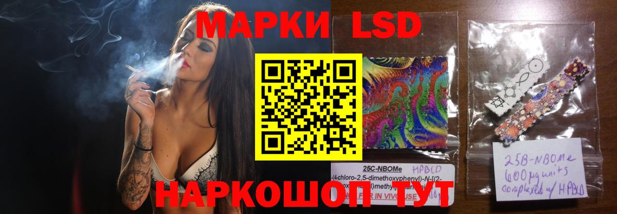 LSD-25 экстази кислота Сердобск