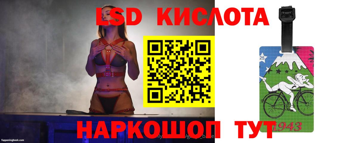 Сердобск  LSD-25 экстази кислота  LSD-25 экстази ecstasy  Вход с VPN 