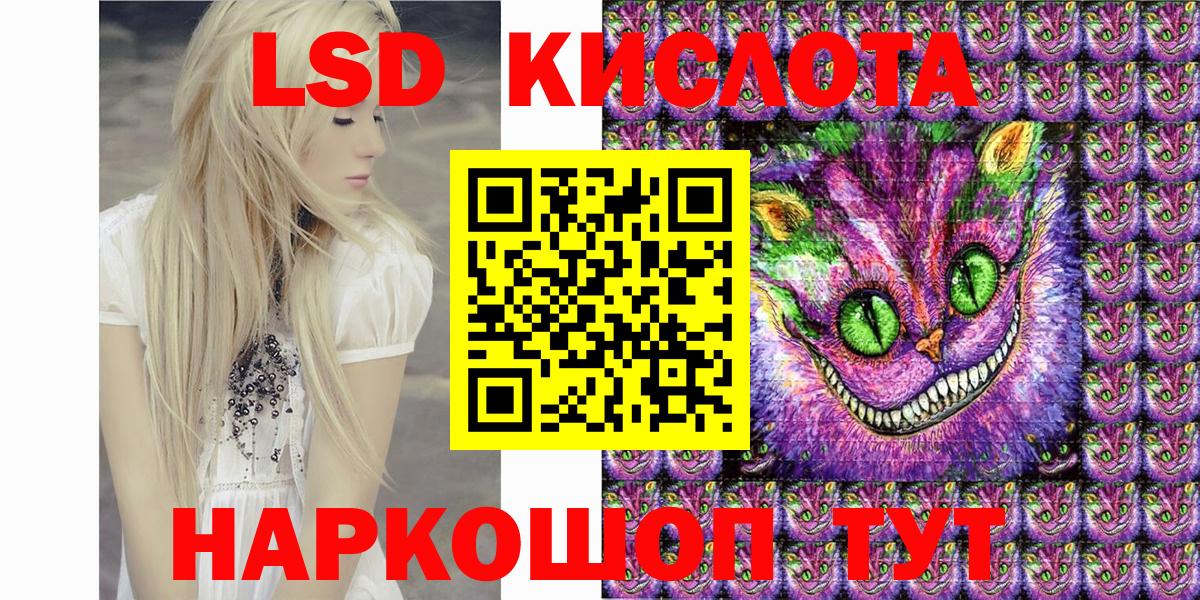 Наркотические марки 1500мкг  Вход с VPN  Наркотические марки 1500мкг  Сердобск 