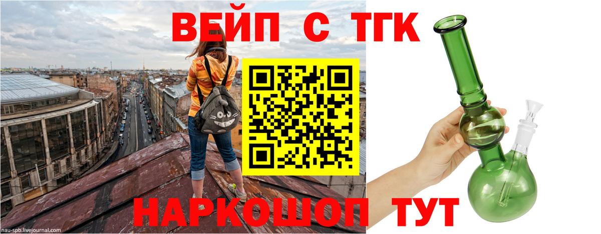 ГАШИШ  Гашиш  A-PVP СОЛЬ   Сердобск  МДМА  Бошки Шишки  Кетамин  Вход с VPN  Кокаин  Меф МЯУ МЯУ кристаллы 