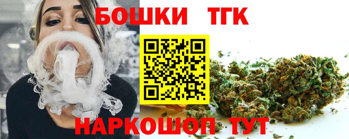 Сердобск  МАРИХУАНА SATIVA & INDICA  Бошки марихуана White Widow  Конопля конопля  Вход с VPN  Бошки Шишки ГИДРОПОН 